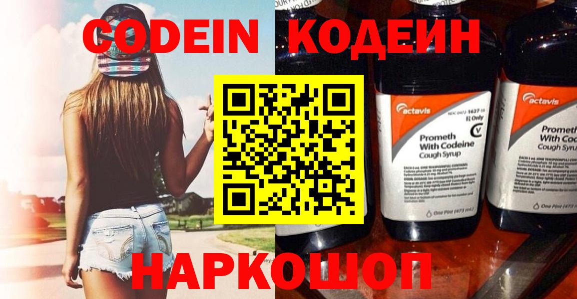 Псилоцибиновые грибы Зерноград