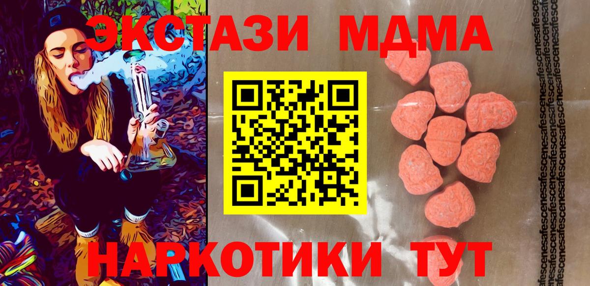 ЭКСТАЗИ Cube Зерноград