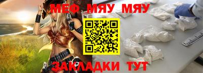 бошки Бугуруслан