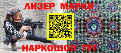 ПСИЛОЦИБИНОВЫЕ ГРИБЫ Бузулук