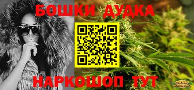 бошки Бугуруслан