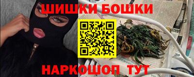 ПСИЛОЦИБИНОВЫЕ ГРИБЫ Бузулук