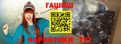 ПСИЛОЦИБИНОВЫЕ ГРИБЫ Бузулук