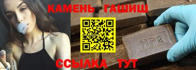 бошки Бугуруслан