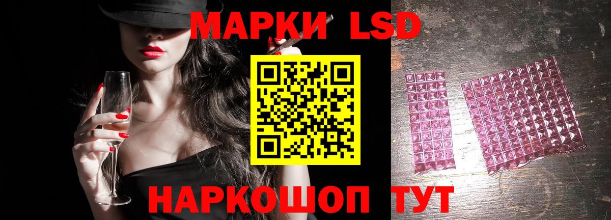 ЛСД экстази ecstasy Зерноград