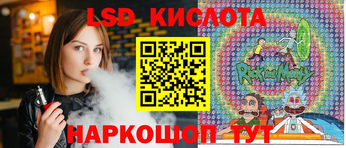 Марки NBOMe 1,5мг Зерноград