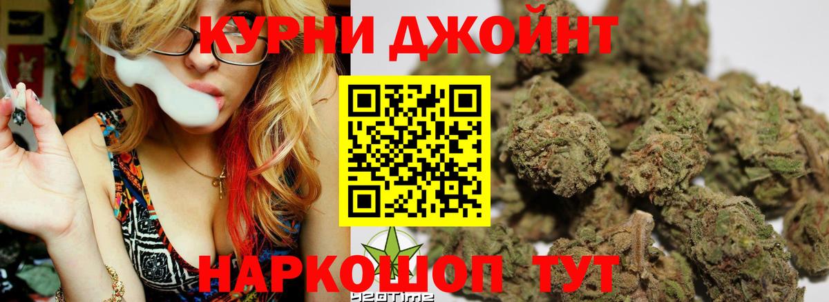 Марихуана  Вход с VPN  Зерноград  МЕФ  LSD-25  ГАШИШ  Меф   Кокаин  Вейп ТГК 