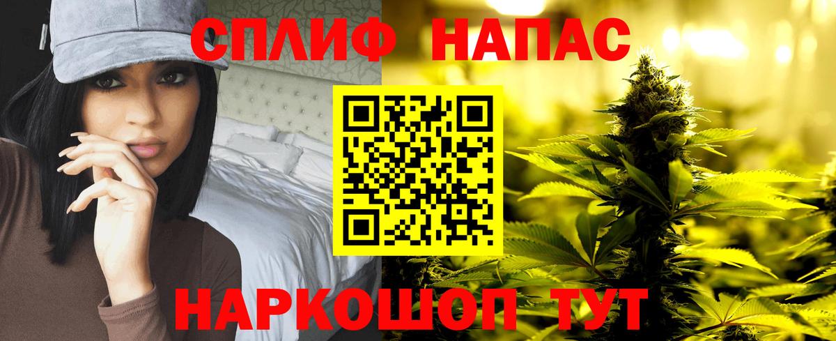 Зерноград  Бошки марихуана THC 21%  Вход с VPN  Канабис Bruce Banner  Каннабис LSD WEED 